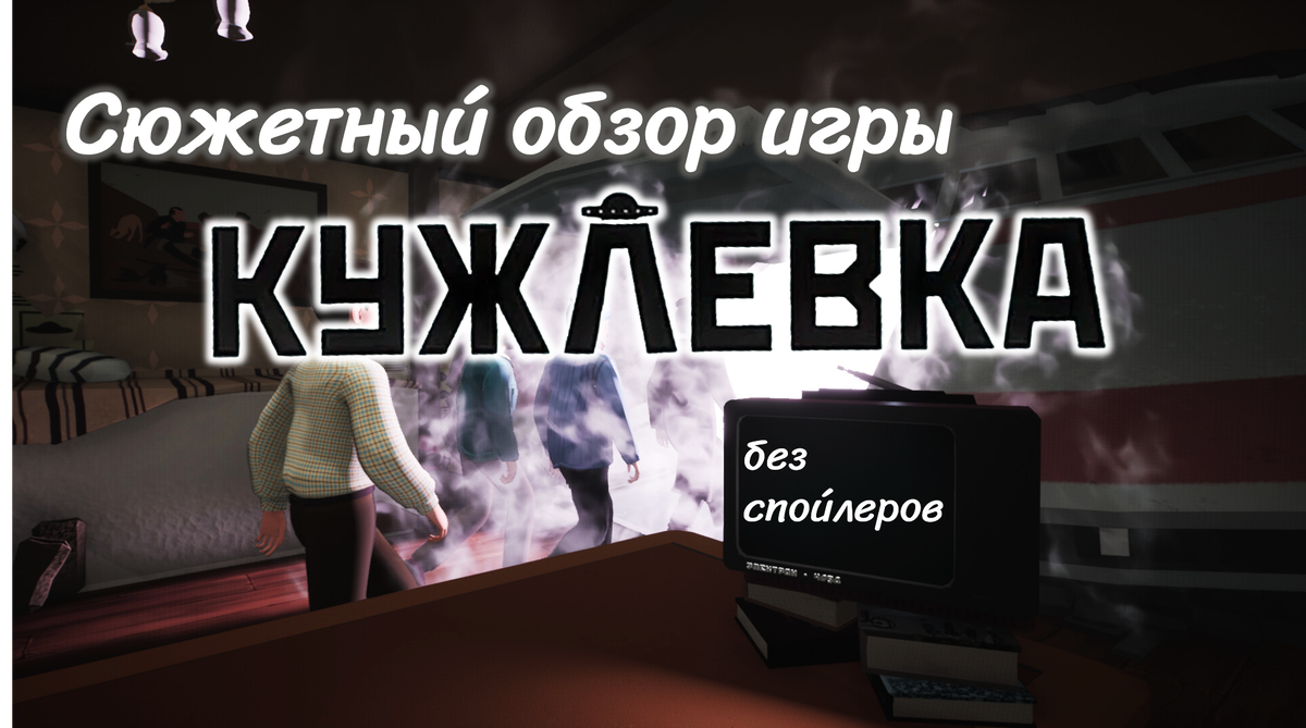 Обложка к статье