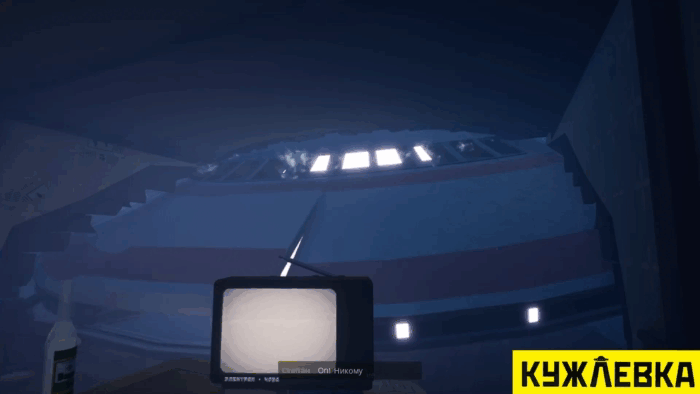 Gif картинка "Инопланетяне устанавливают связь с человечеством"