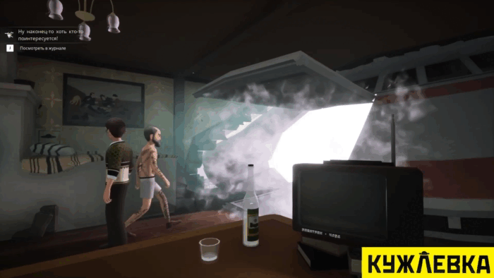 Gif картинка "Тарелка исполняет желание"