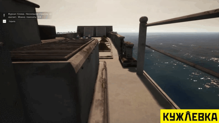 Gif картинка "Эпизод на корабле"