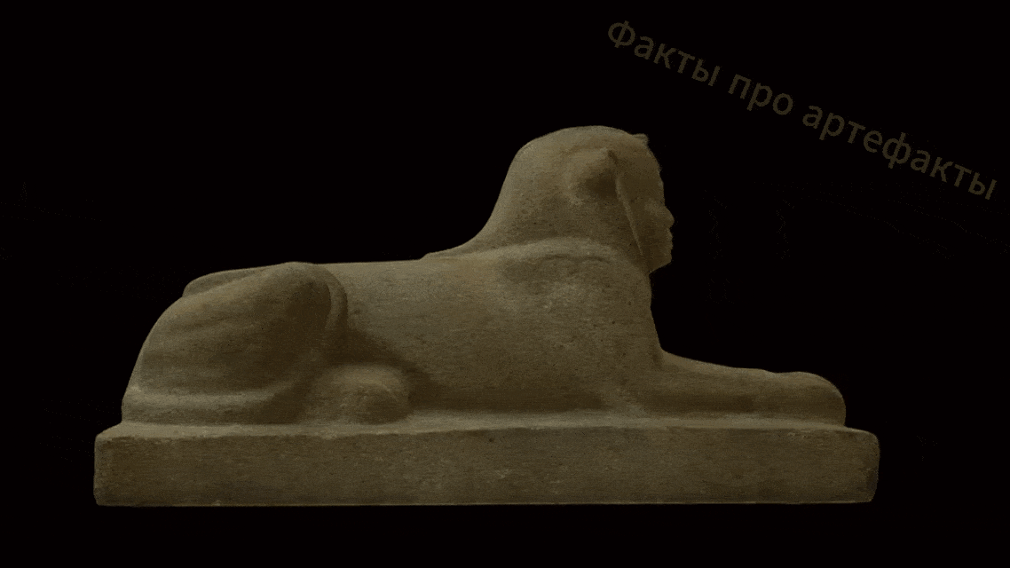 сфинкс Тахарки 