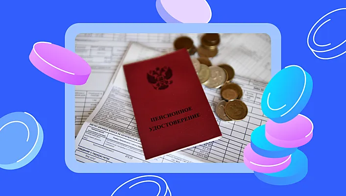 "Льгота на капремонт для пенсионеров в 2025: Как вернуть до 100% взносов — пошаговая инструкция"