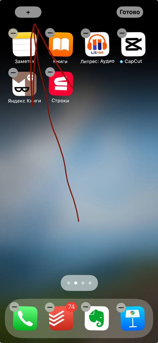 На айфонах вы можете собрать себе главный экран, где не будет приложений, которые крадут ваше время. 