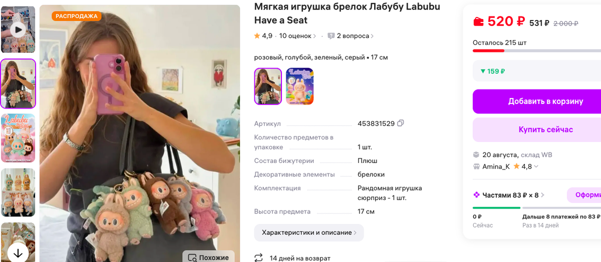 -2