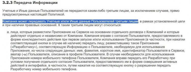 Вот тут есть над чем задуматься