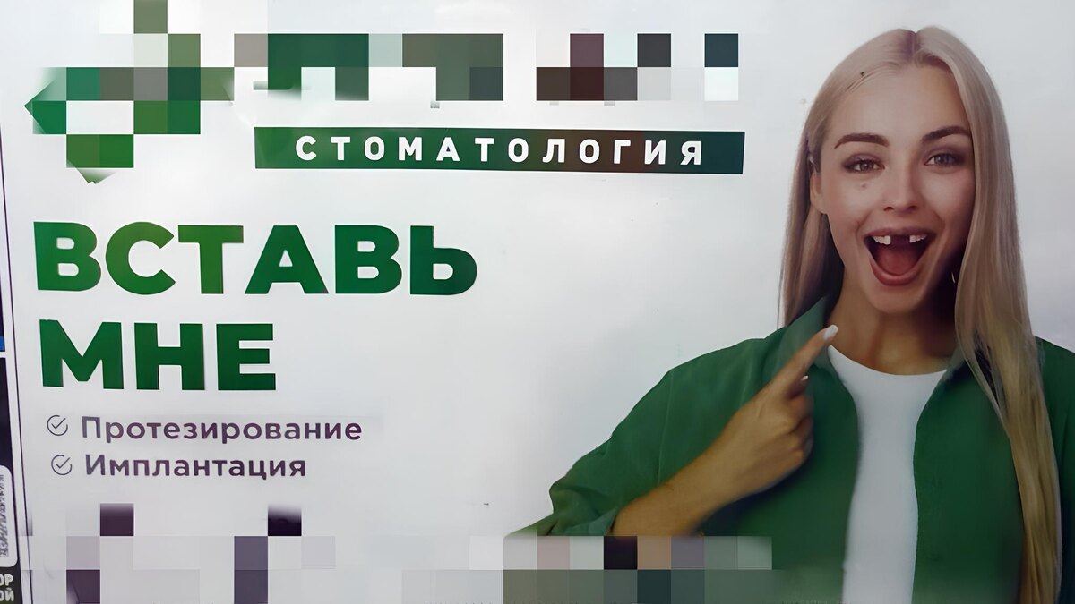 Фото: t.me/bazabazon