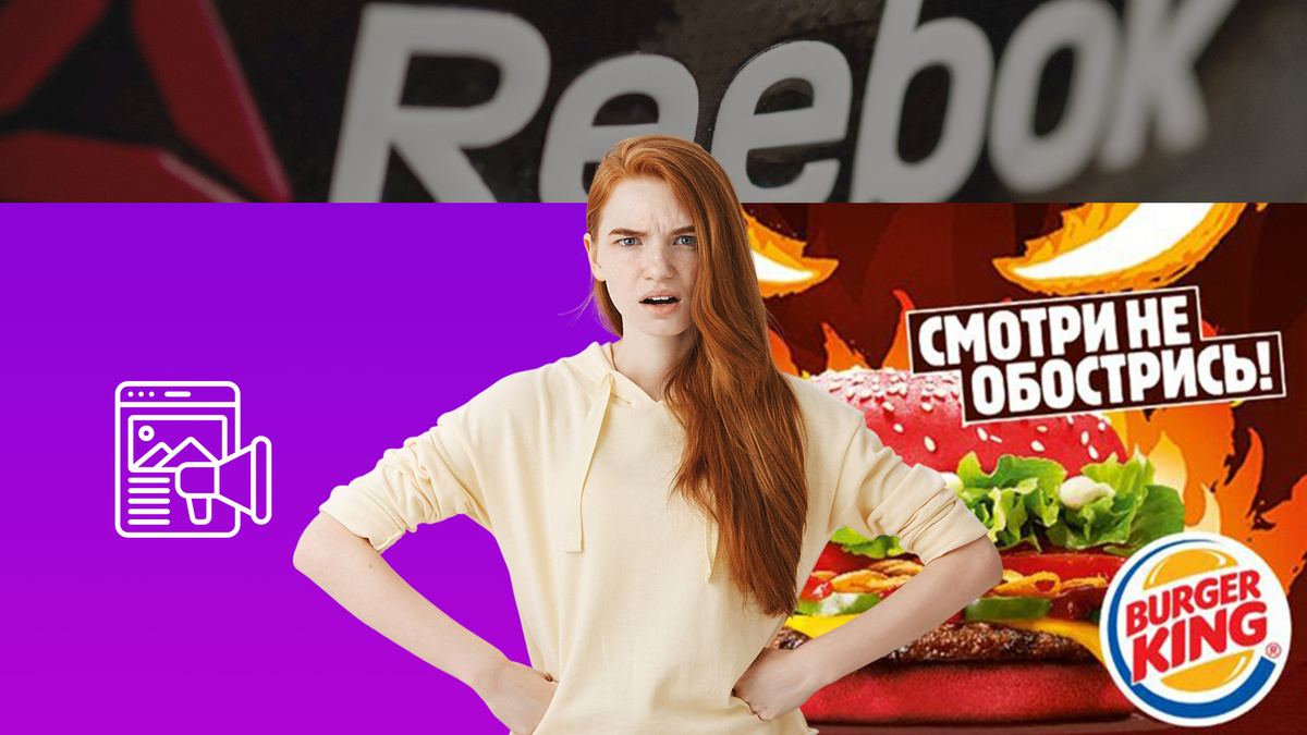 Коллаж 78.ru: Daniel Karmann/globallookpress.com, freepik.com/cookie_studio, Бургер Кинг, flaticon.com/Smashicons