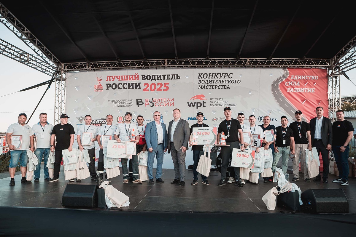 Фото пресс-службы «Водители России» 