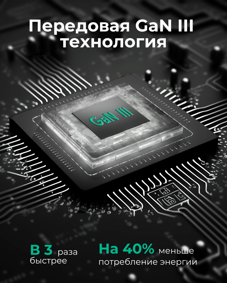    Сетевые GaN-адаптеры Aukey с поддержкой быстрой зарядки можно купить со скидкой