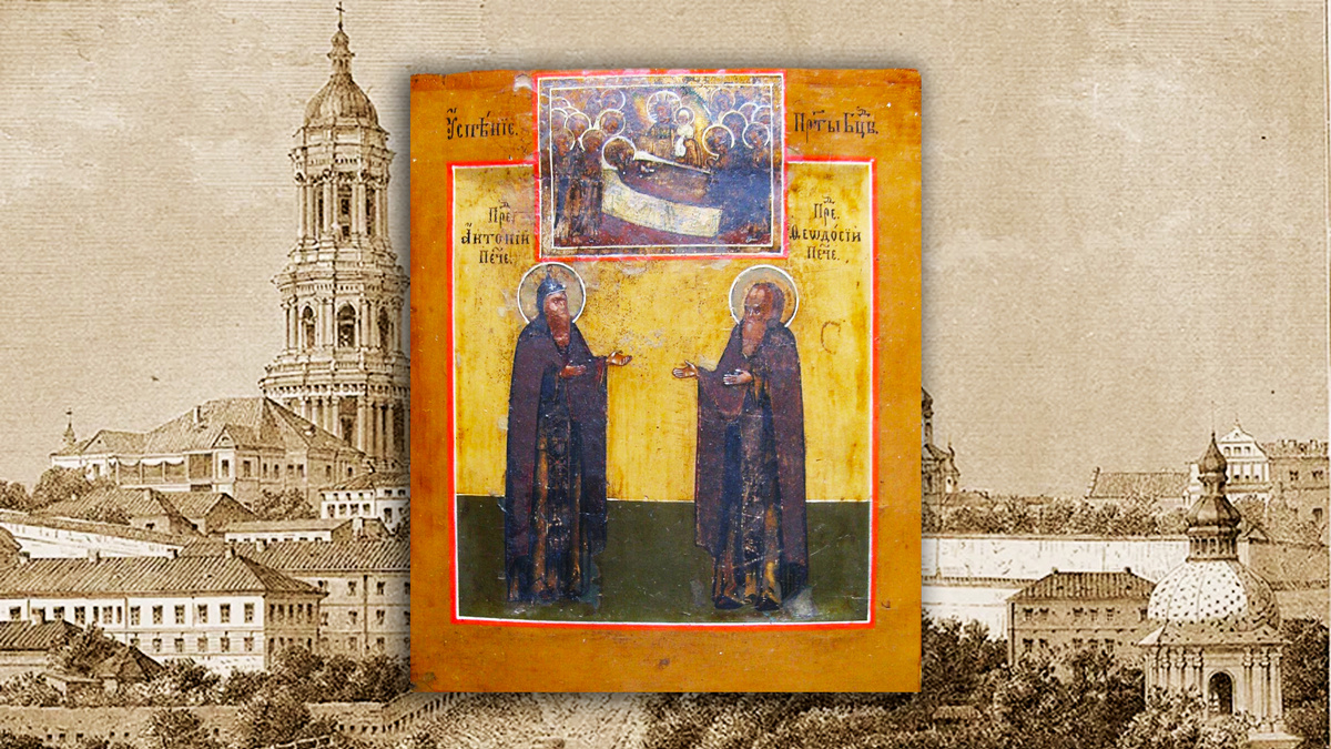 Преподобные Антоний и Феодосий Печерские и Успение Богородицы