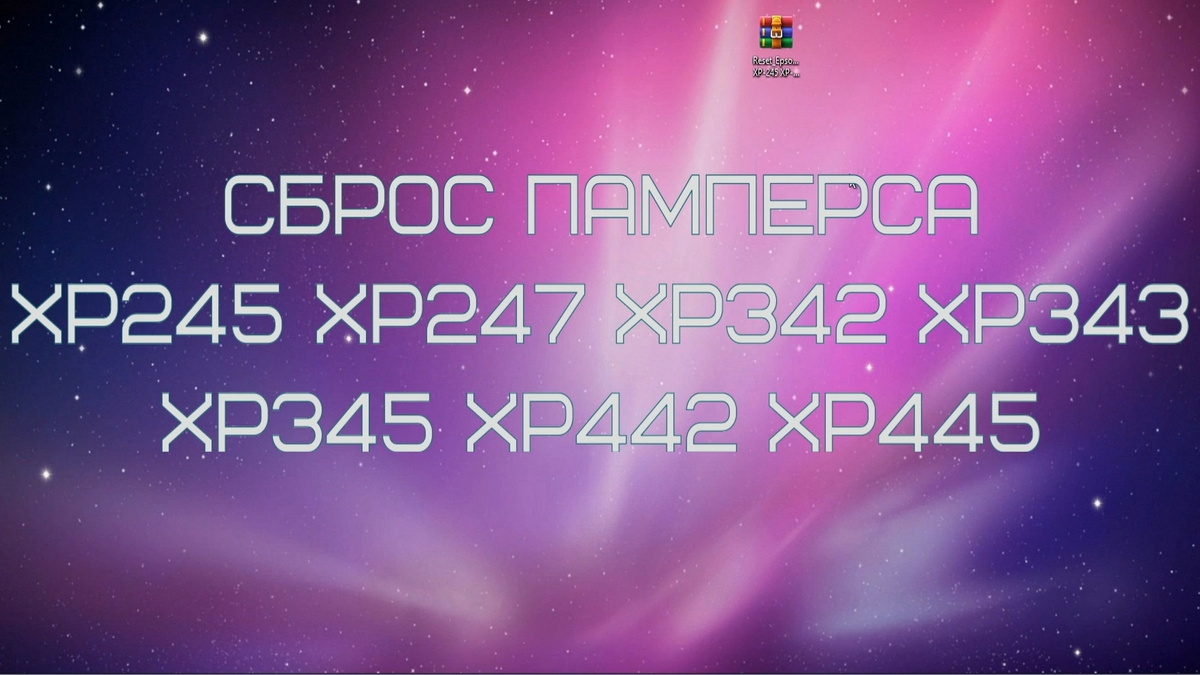 Adjustment Programs XP-342
