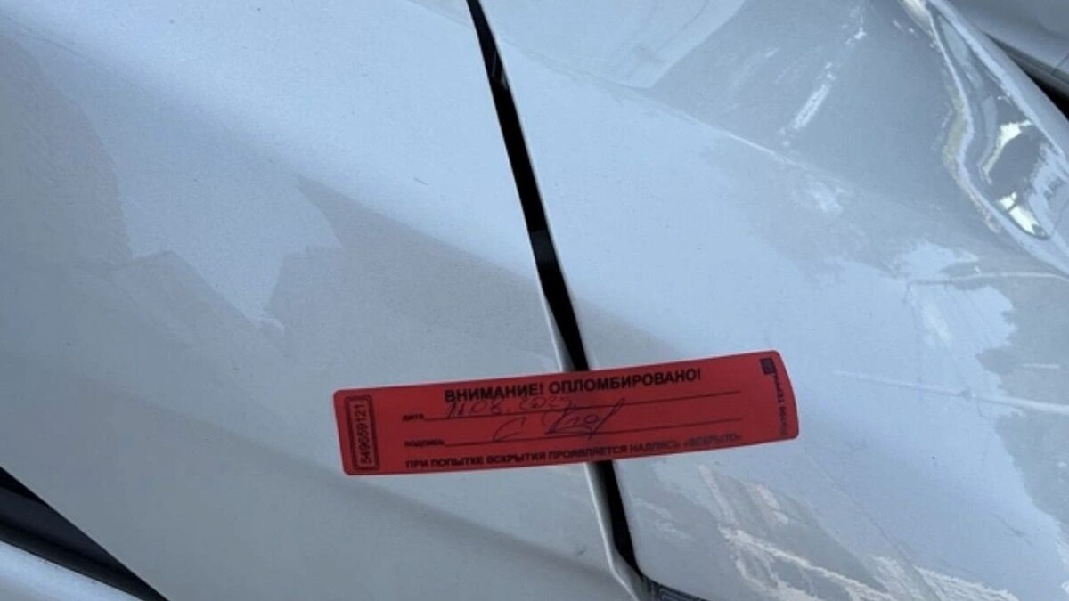    Фото: t.me/nvrskadm