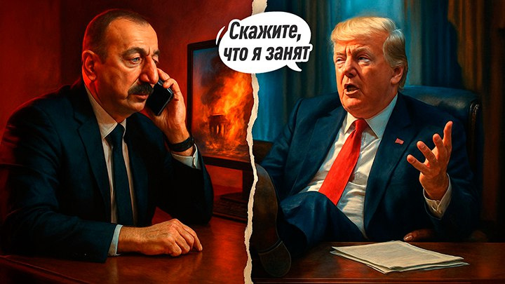 Ответ Алиеву прилетел в Одессе: "Зонтик" Трампа не помог. Раздача, которой не ожидал Баку