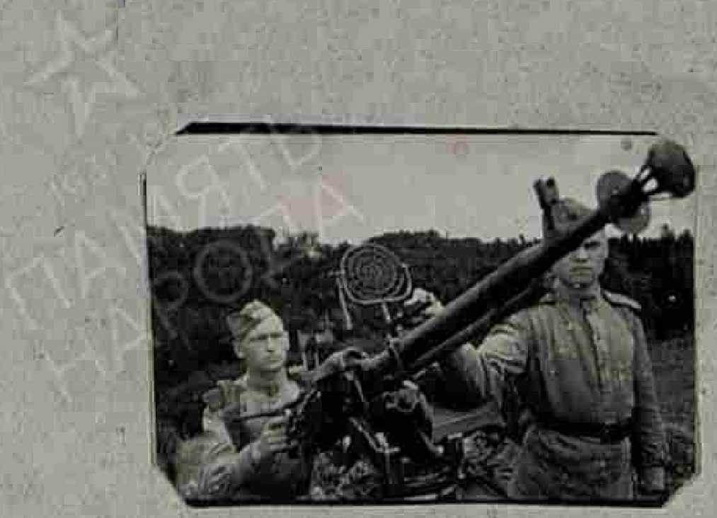 Источник: ЦАМО, Фонд: 3533, Опись: 1, Дело: 66