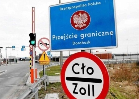    Поляки при въезде в страну стали требовать у украинцев страховку и злотые