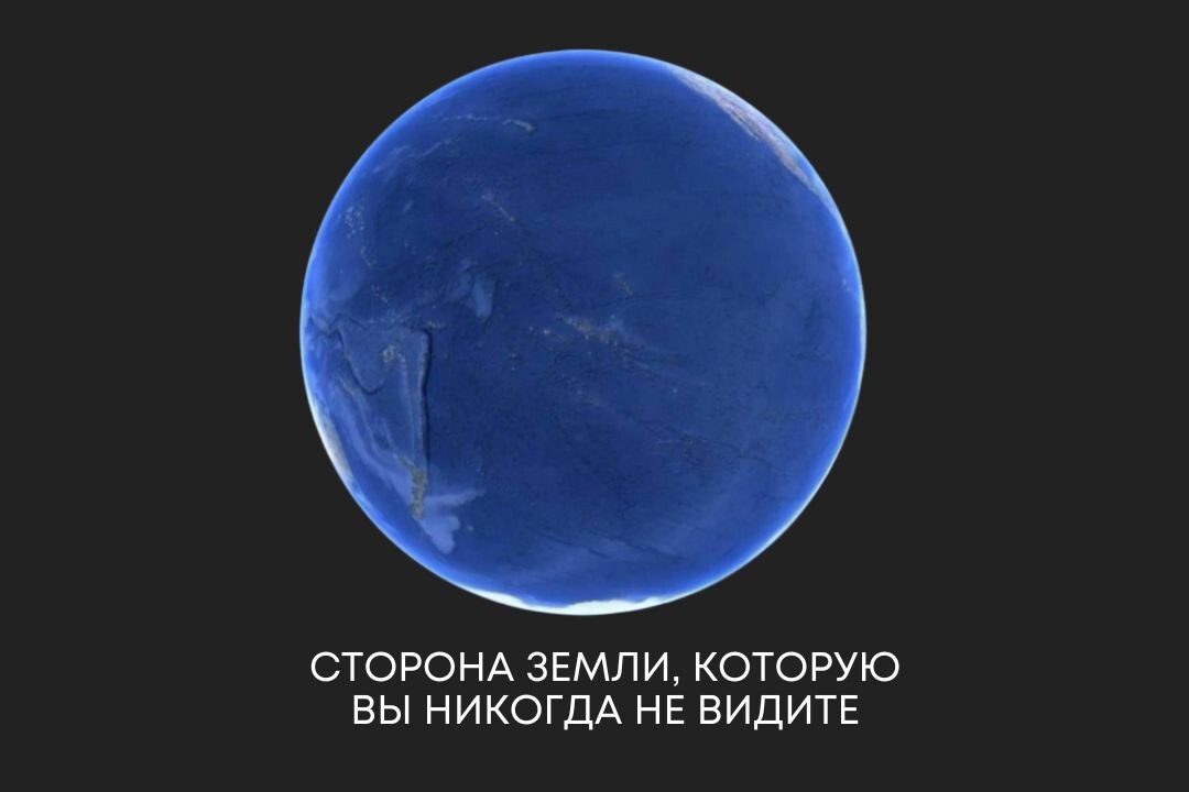 Редкие снимки Земли