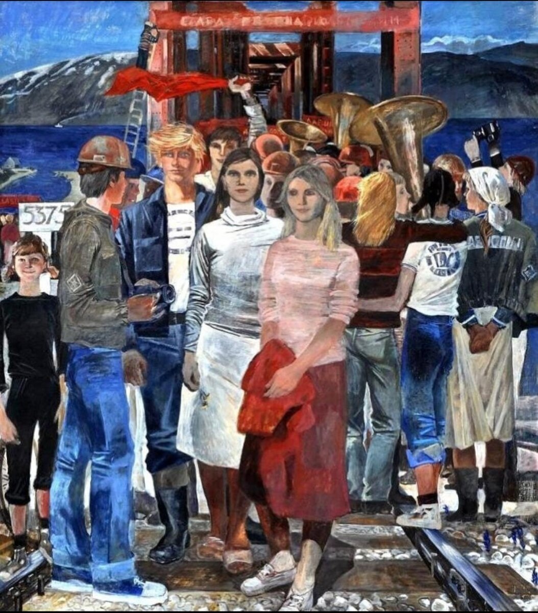 Эстетика социализма. Молодёжь на стройке социализма.