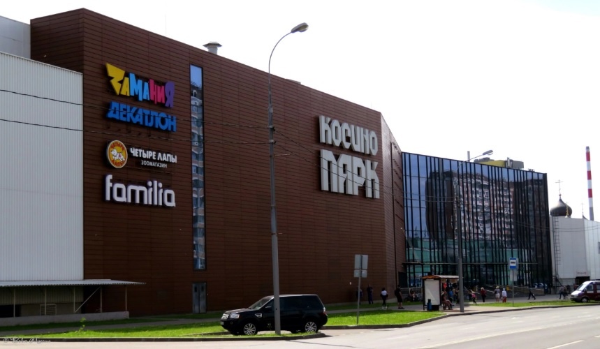 ТРЦ "Косино Парк"