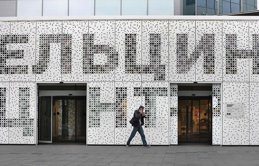    «Животный ужас возмездия за людоедство и предательство своей Родины»: в Госдуме жестко прошлись по «Ельцин-центру»