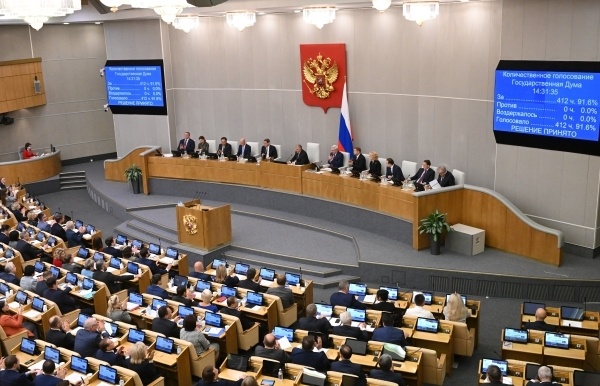 Депутатов Госдумы призвали отказаться от зарплаты