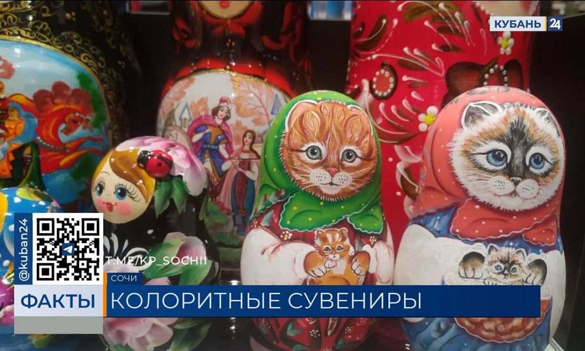    Видео канала «Кубань 24»