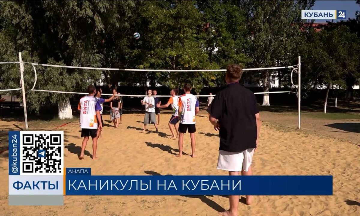    Видео канала «Кубань 24»