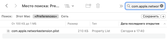 Поиск файла настроек в директории.