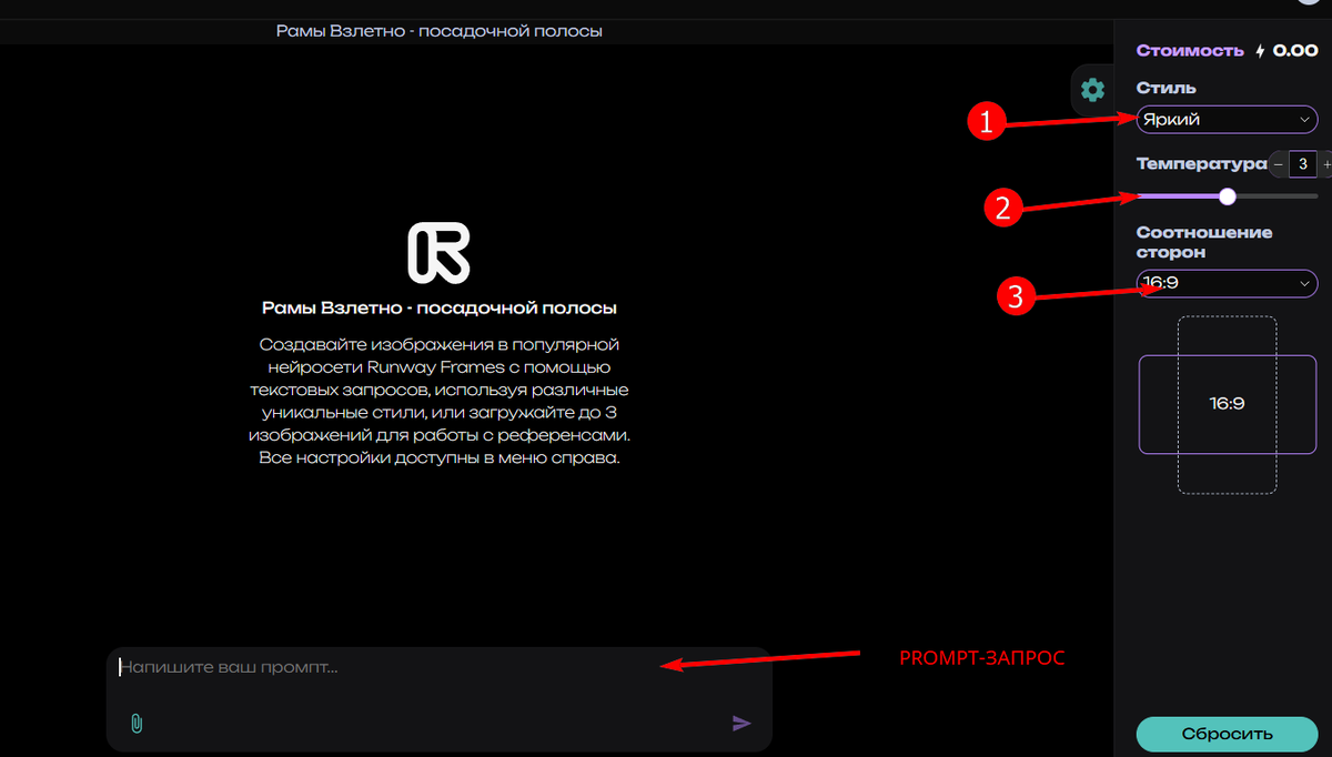 Скрин-демонстрация