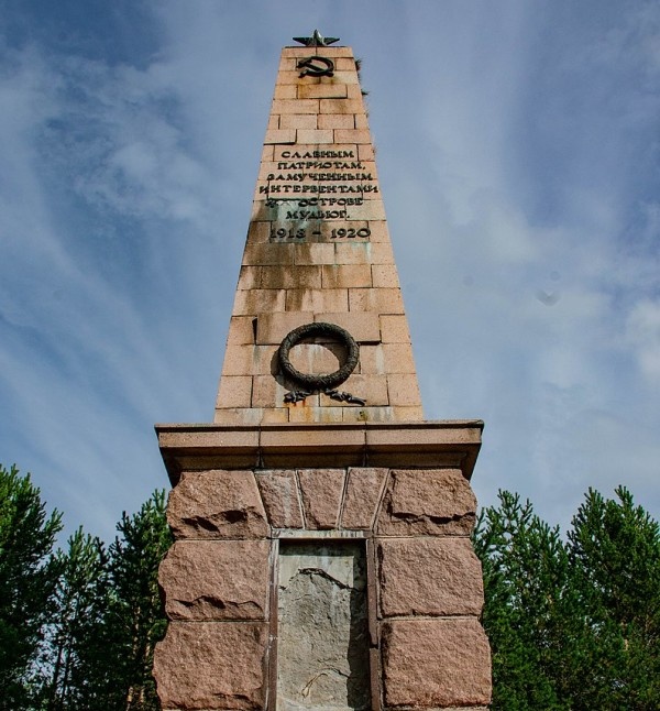 Памятник жертвам Мудьюгского концлагеря.