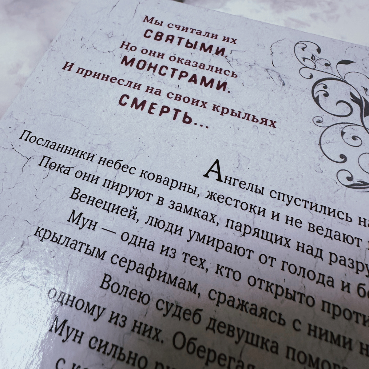 Фото Анны Карповой/Книжная лавка: жизнь любителя почитать