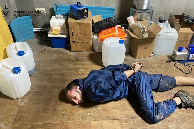    УФСБ по Свердловской области