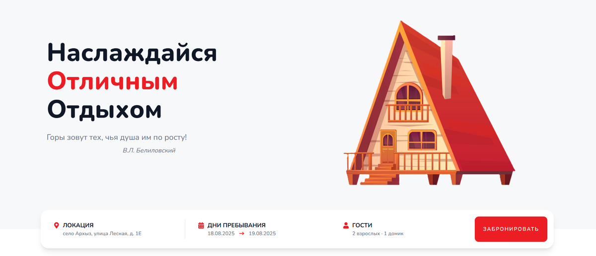 Пример ошибки. Думаю тут не нужно объяснять, на первом экране не считывается ни уникальность глэмпинга, ни его преимущества. Хотя, форма брони на первом экране - это хорошо.