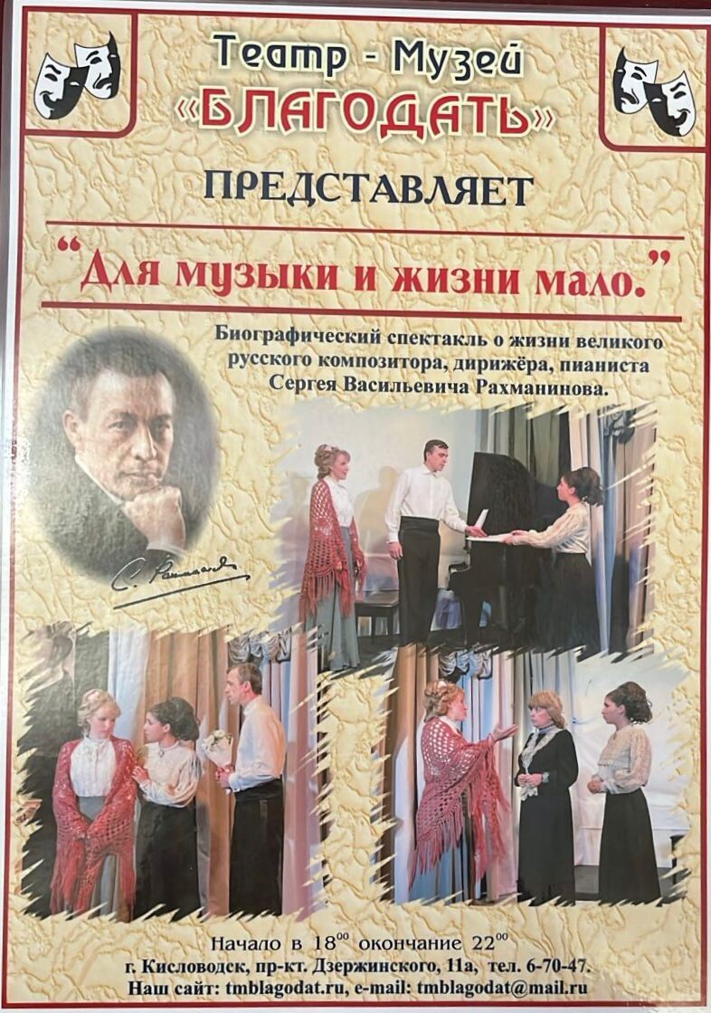 АФИША мероприятия 