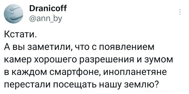 Источник: соцсети
