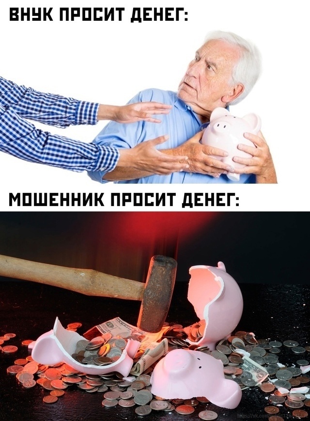 Источник: соцсети