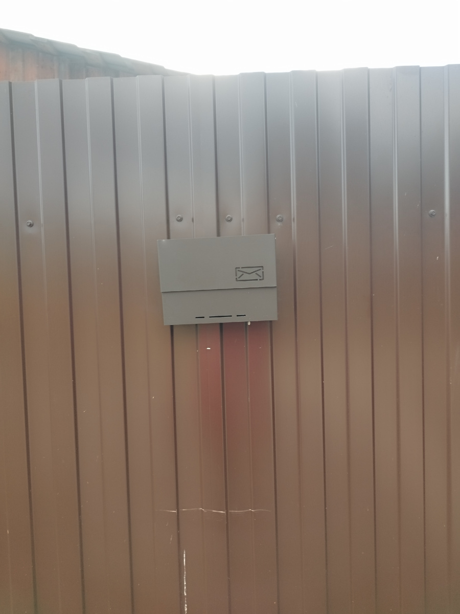 Наша работа