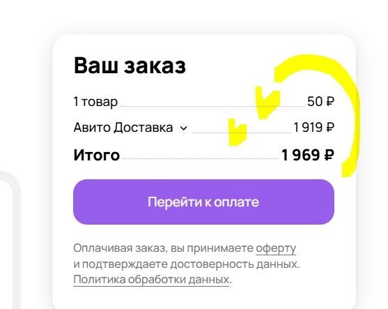 товар из москвы до Калининграда