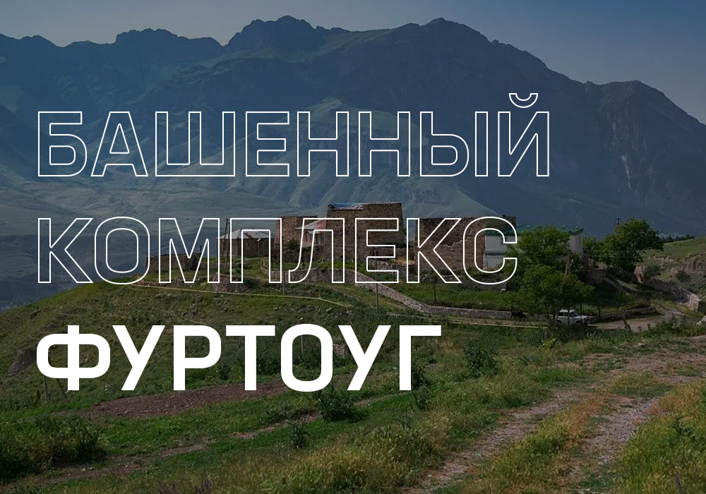 Фото: Тимур Агиров