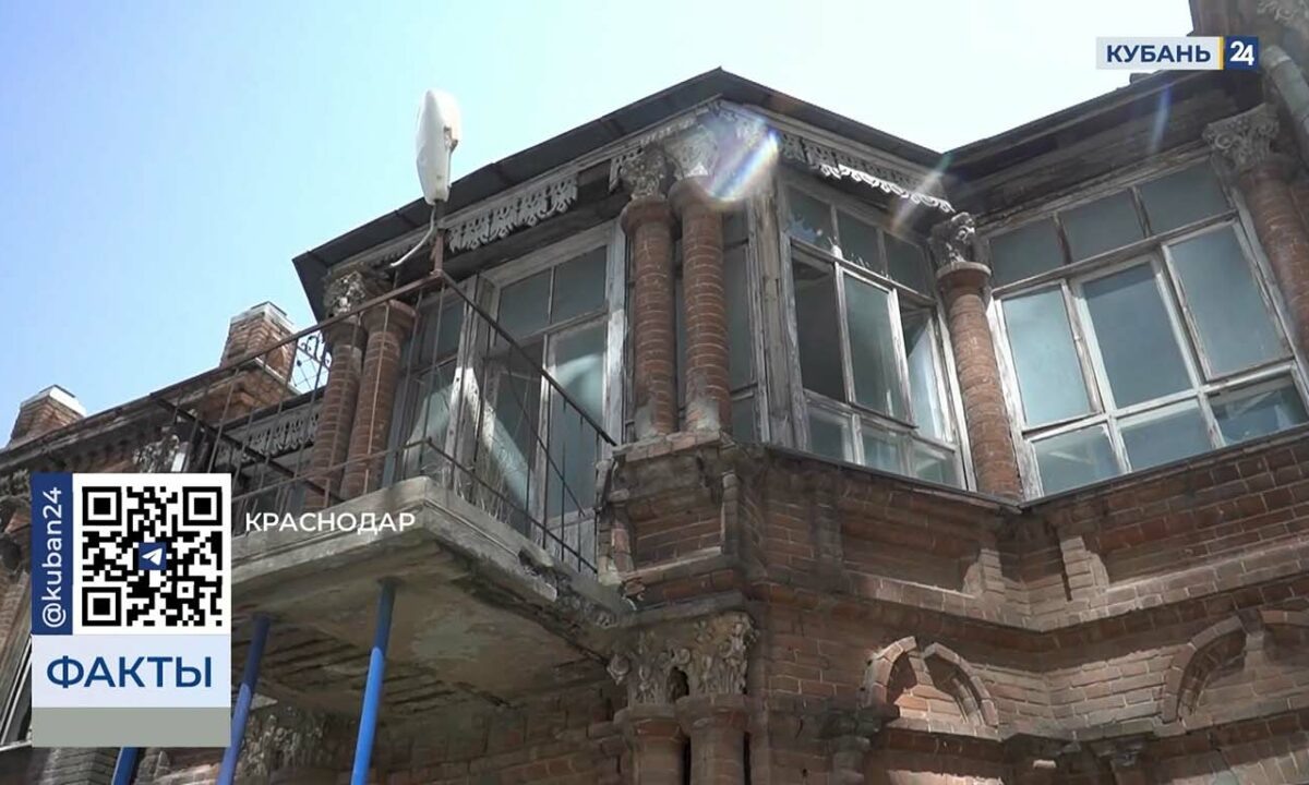    Видео канала «Кубань 24»