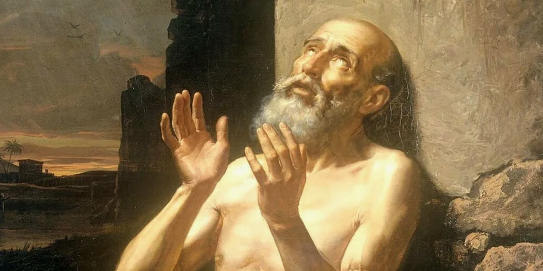 Иов Многострадальный