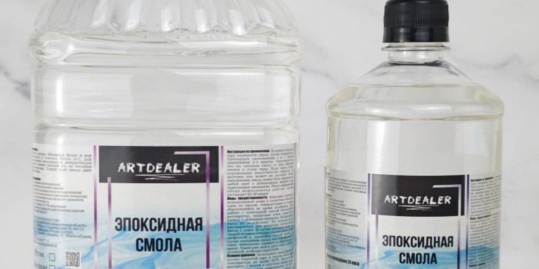 Эпоксидная смола для творчества