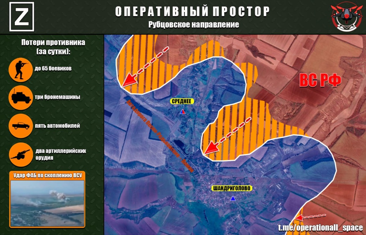 Фото: ТГ-канал «Оперативный простор»