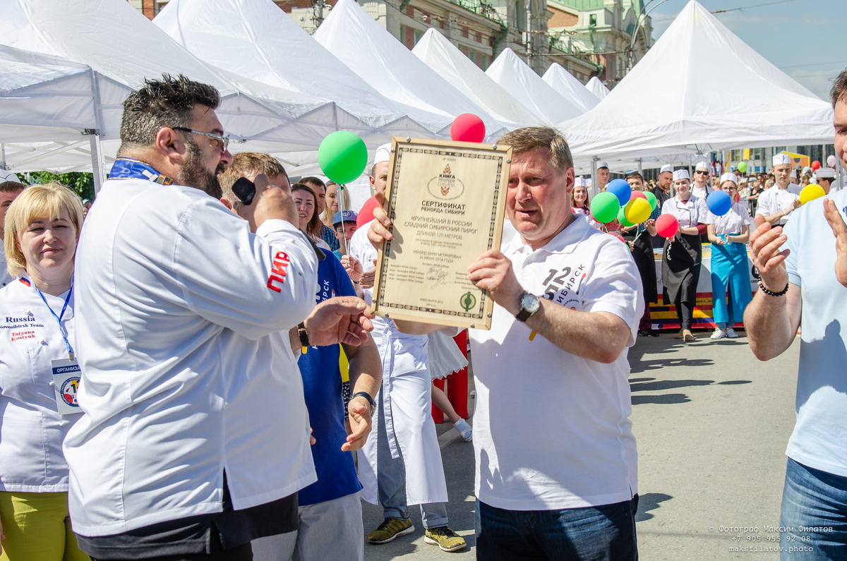 Регистрация рекорда в Книге рекордов Сибири