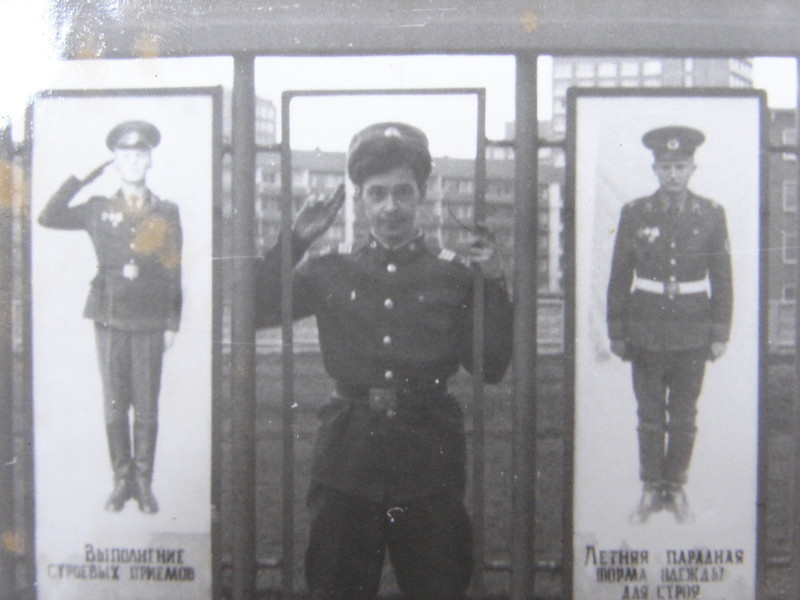 Честь имею!