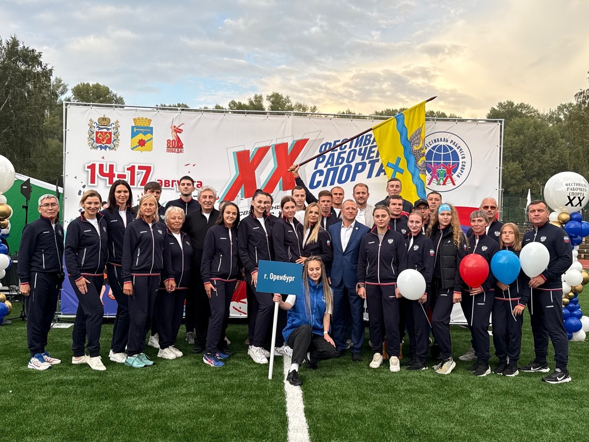 Фото с открытия