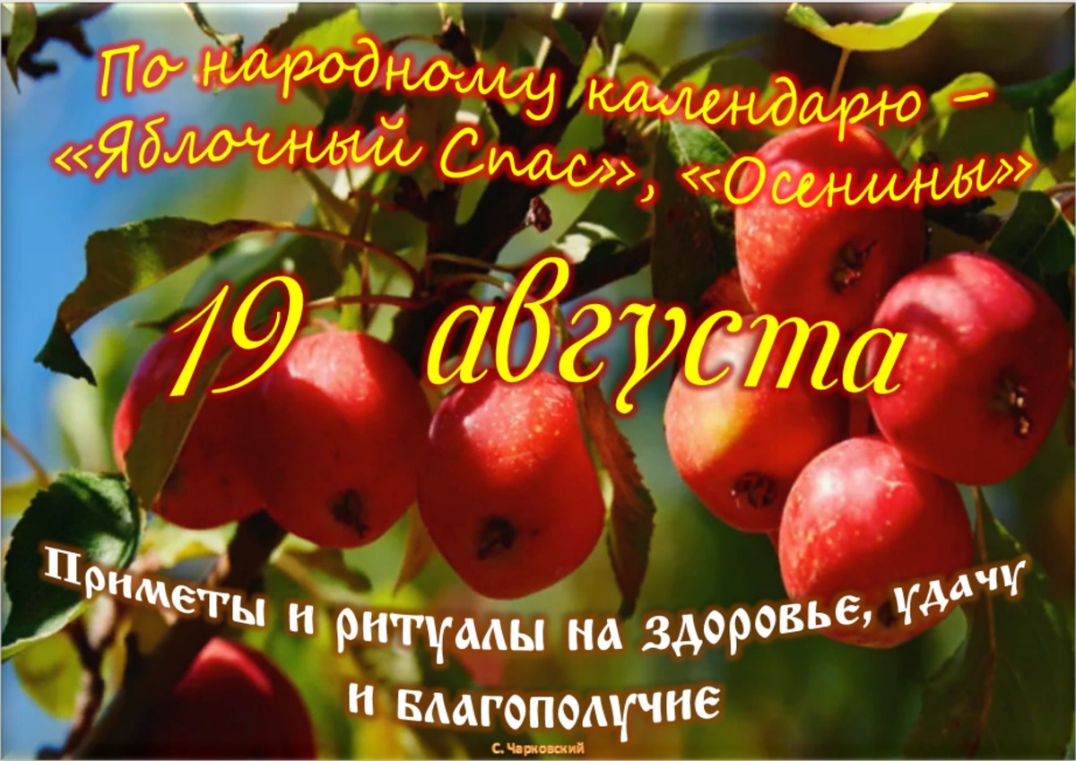 Встречаем новый день
