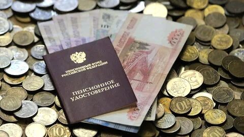 Размер пенсии, нередко очень низкий, причём независимо от стажа