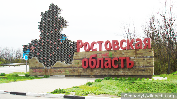     Фото: GennadyL/wikipedia.org   
 Текст: Олег Исайченко