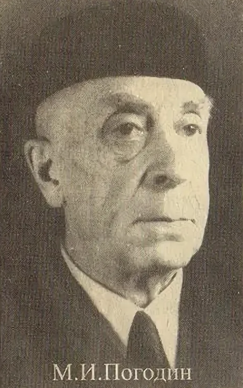 К 55-летию со дня кончины известного русского этнографа, краеведа, одного из создателей клуба «Родина» (13 октября 1884 — 18 августа 1969)