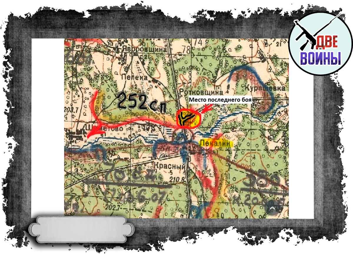 Место последнего боя отважной девушки. Фото в свободном доступе.